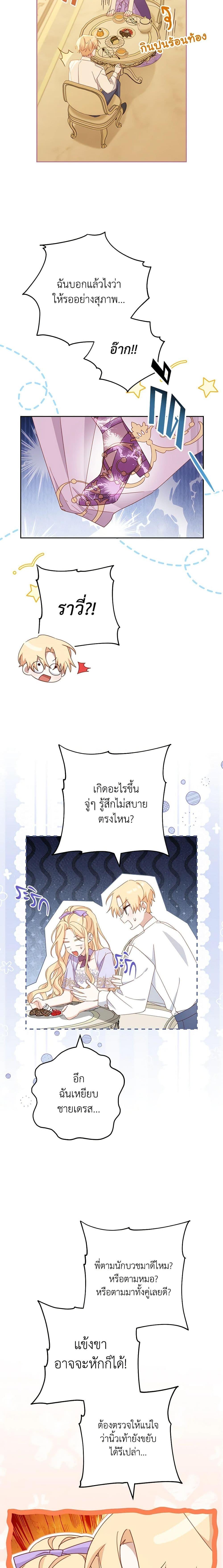 Manga-lc-com อ่านมังงะ อ่านการ์ตูน ออนไลน์ ฟรี Please Treat Your Friends Preciously ตอนที่ 1 2 3 4 5 6 7 8 9 10 11 12 13 14 ฟรี ไม่มีโฆษณา Manga-lc - อ่าน มังงะ อ่าน การ์ตูน ออนไลน์ อ่านมังงะ ฟรี