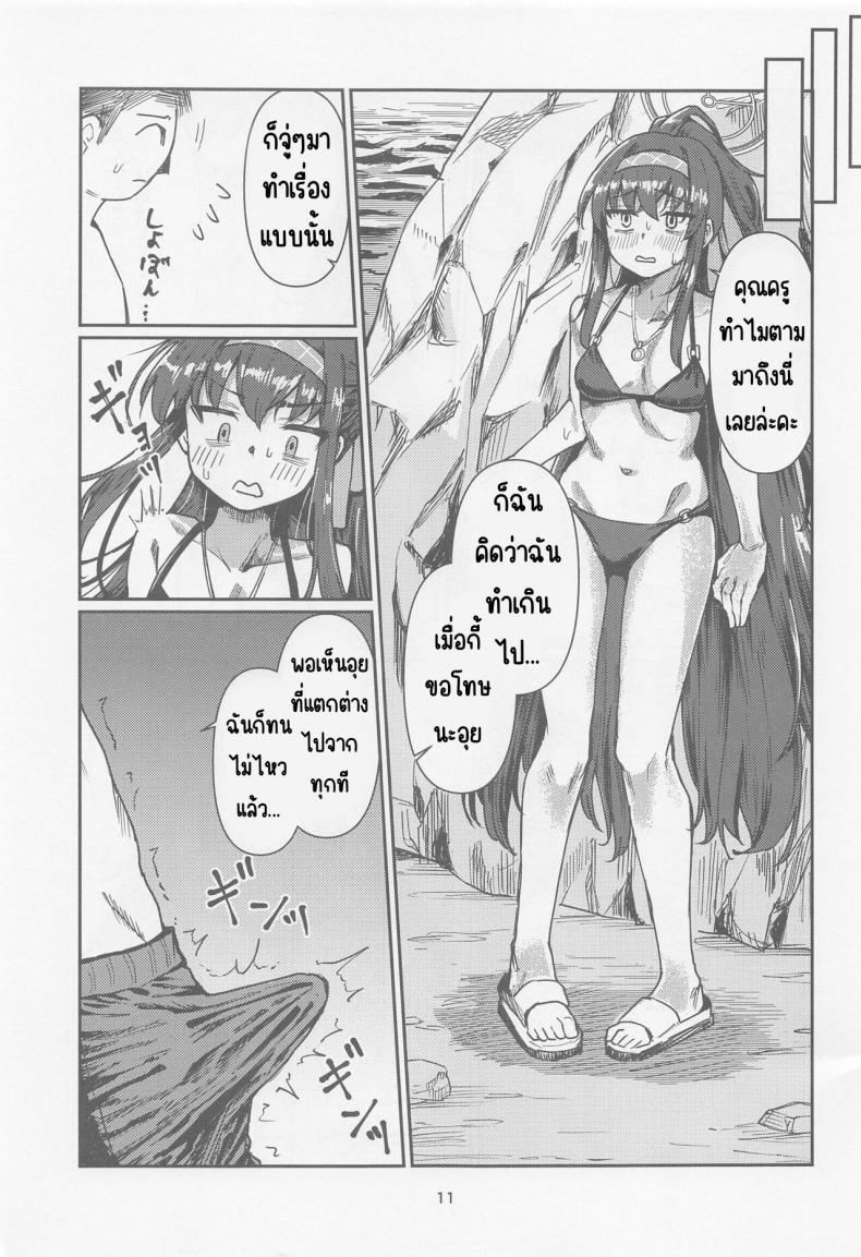 Doujin-Lc- อ่าน โดจิน มังฮวา เกาหลี ญี่ปุ่น จีน แปลไทย วันหยุดประธานห้องสมุด (CT43) [Tenkiame (Yuki Wosora)] Tosho Iinchou no Natsuyasumi. (Blue Archive) ตอนที่ 1 2 3 4 5 6 7 8 9 10 11 12 13 14 ฟรี ไม่มีโฆษณา อ่าน โดจิน Manhwa เกาหลี ญี่ปุ่น จีน เรามีครบ คัดมาให้เน้นๆ โดจิน 18+ รับประกันความฟินโดย  Doujin Lc