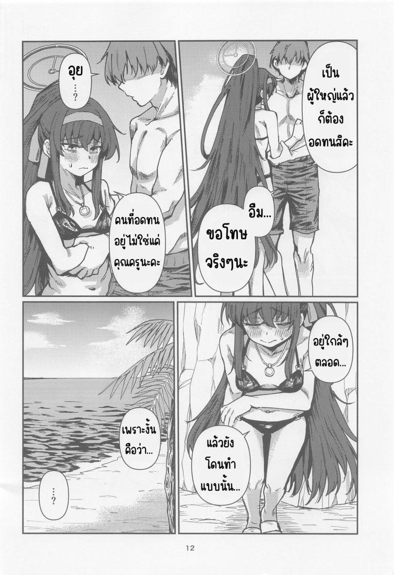 Doujin-Lc- อ่าน โดจิน มังฮวา เกาหลี ญี่ปุ่น จีน แปลไทย วันหยุดประธานห้องสมุด (CT43) [Tenkiame (Yuki Wosora)] Tosho Iinchou no Natsuyasumi. (Blue Archive) ตอนที่ 1 2 3 4 5 6 7 8 9 10 11 12 13 14 ฟรี ไม่มีโฆษณา อ่าน โดจิน Manhwa เกาหลี ญี่ปุ่น จีน เรามีครบ คัดมาให้เน้นๆ โดจิน 18+ รับประกันความฟินโดย  Doujin Lc