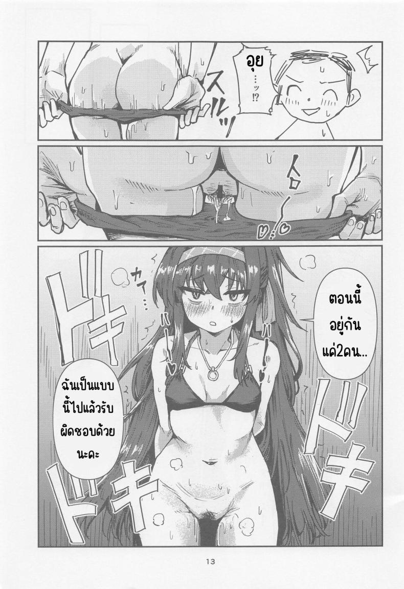 Doujin-Lc- อ่าน โดจิน มังฮวา เกาหลี ญี่ปุ่น จีน แปลไทย วันหยุดประธานห้องสมุด (CT43) [Tenkiame (Yuki Wosora)] Tosho Iinchou no Natsuyasumi. (Blue Archive) ตอนที่ 1 2 3 4 5 6 7 8 9 10 11 12 13 14 ฟรี ไม่มีโฆษณา อ่าน โดจิน Manhwa เกาหลี ญี่ปุ่น จีน เรามีครบ คัดมาให้เน้นๆ โดจิน 18+ รับประกันความฟินโดย  Doujin Lc