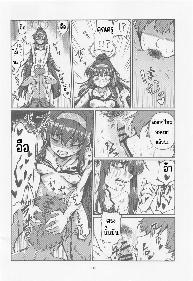 Doujin-Lc- อ่าน โดจิน มังฮวา เกาหลี ญี่ปุ่น จีน แปลไทย วันหยุดประธานห้องสมุด (CT43) [Tenkiame (Yuki Wosora)] Tosho Iinchou no Natsuyasumi. (Blue Archive) ตอนที่ 1 2 3 4 5 6 7 8 9 10 11 12 13 14 ฟรี ไม่มีโฆษณา อ่าน โดจิน Manhwa เกาหลี ญี่ปุ่น จีน เรามีครบ คัดมาให้เน้นๆ โดจิน 18+ รับประกันความฟินโดย  Doujin Lc
