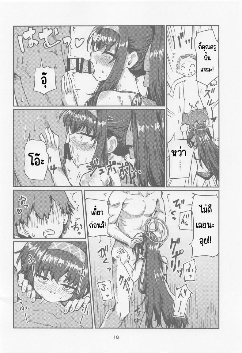Doujin-Lc- อ่าน โดจิน มังฮวา เกาหลี ญี่ปุ่น จีน แปลไทย วันหยุดประธานห้องสมุด (CT43) [Tenkiame (Yuki Wosora)] Tosho Iinchou no Natsuyasumi. (Blue Archive) ตอนที่ 1 2 3 4 5 6 7 8 9 10 11 12 13 14 ฟรี ไม่มีโฆษณา อ่าน โดจิน Manhwa เกาหลี ญี่ปุ่น จีน เรามีครบ คัดมาให้เน้นๆ โดจิน 18+ รับประกันความฟินโดย  Doujin Lc