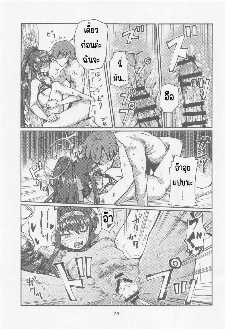 Doujin-Lc- อ่าน โดจิน มังฮวา เกาหลี ญี่ปุ่น จีน แปลไทย วันหยุดประธานห้องสมุด (CT43) [Tenkiame (Yuki Wosora)] Tosho Iinchou no Natsuyasumi. (Blue Archive) ตอนที่ 1 2 3 4 5 6 7 8 9 10 11 12 13 14 ฟรี ไม่มีโฆษณา อ่าน โดจิน Manhwa เกาหลี ญี่ปุ่น จีน เรามีครบ คัดมาให้เน้นๆ โดจิน 18+ รับประกันความฟินโดย  Doujin Lc