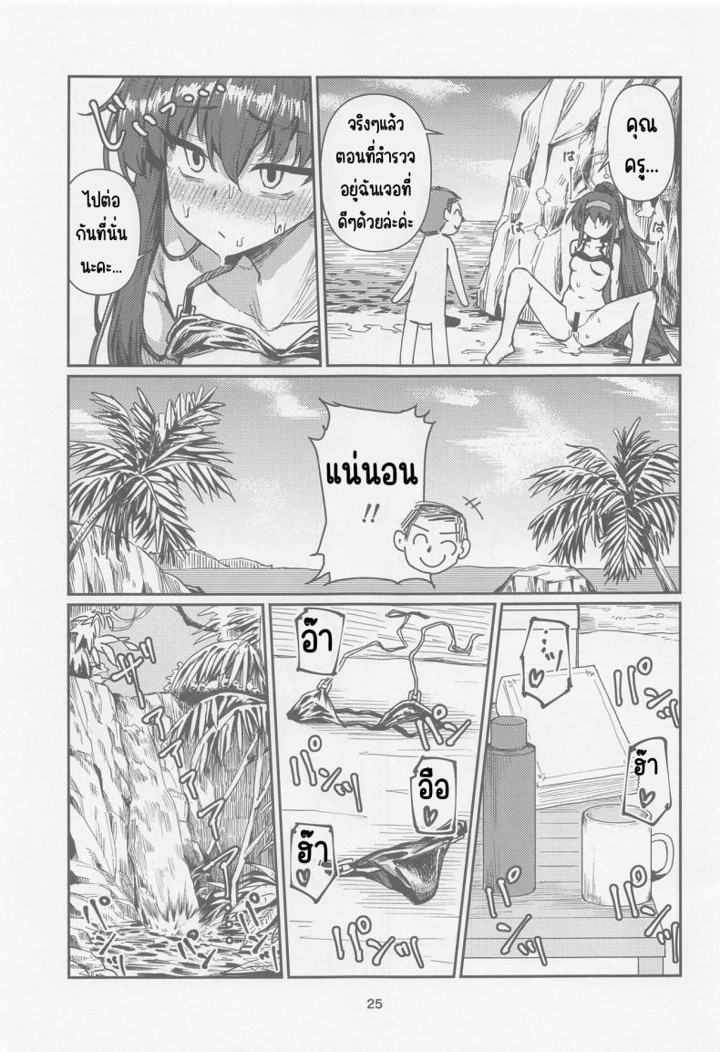 Doujin-Lc- อ่าน โดจิน มังฮวา เกาหลี ญี่ปุ่น จีน แปลไทย วันหยุดประธานห้องสมุด (CT43) [Tenkiame (Yuki Wosora)] Tosho Iinchou no Natsuyasumi. (Blue Archive) ตอนที่ 1 2 3 4 5 6 7 8 9 10 11 12 13 14 ฟรี ไม่มีโฆษณา อ่าน โดจิน Manhwa เกาหลี ญี่ปุ่น จีน เรามีครบ คัดมาให้เน้นๆ โดจิน 18+ รับประกันความฟินโดย  Doujin Lc