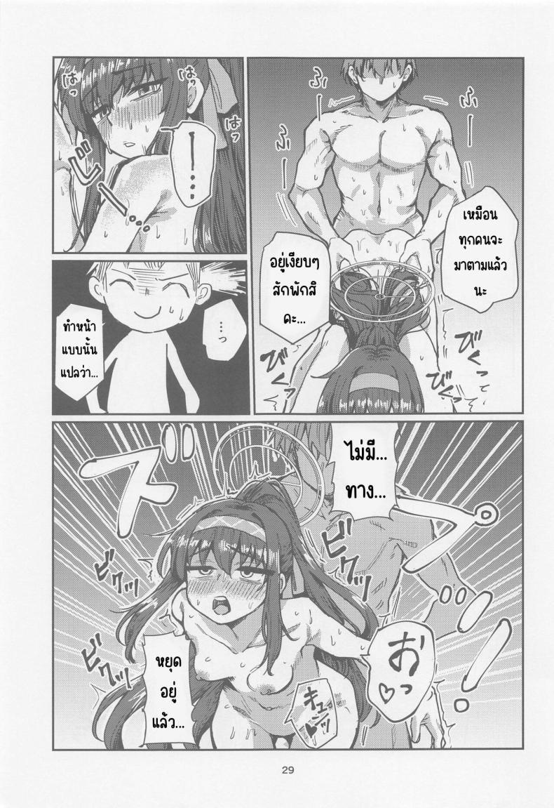 Doujin-Lc- อ่าน โดจิน มังฮวา เกาหลี ญี่ปุ่น จีน แปลไทย วันหยุดประธานห้องสมุด (CT43) [Tenkiame (Yuki Wosora)] Tosho Iinchou no Natsuyasumi. (Blue Archive) ตอนที่ 1 2 3 4 5 6 7 8 9 10 11 12 13 14 ฟรี ไม่มีโฆษณา อ่าน โดจิน Manhwa เกาหลี ญี่ปุ่น จีน เรามีครบ คัดมาให้เน้นๆ โดจิน 18+ รับประกันความฟินโดย  Doujin Lc