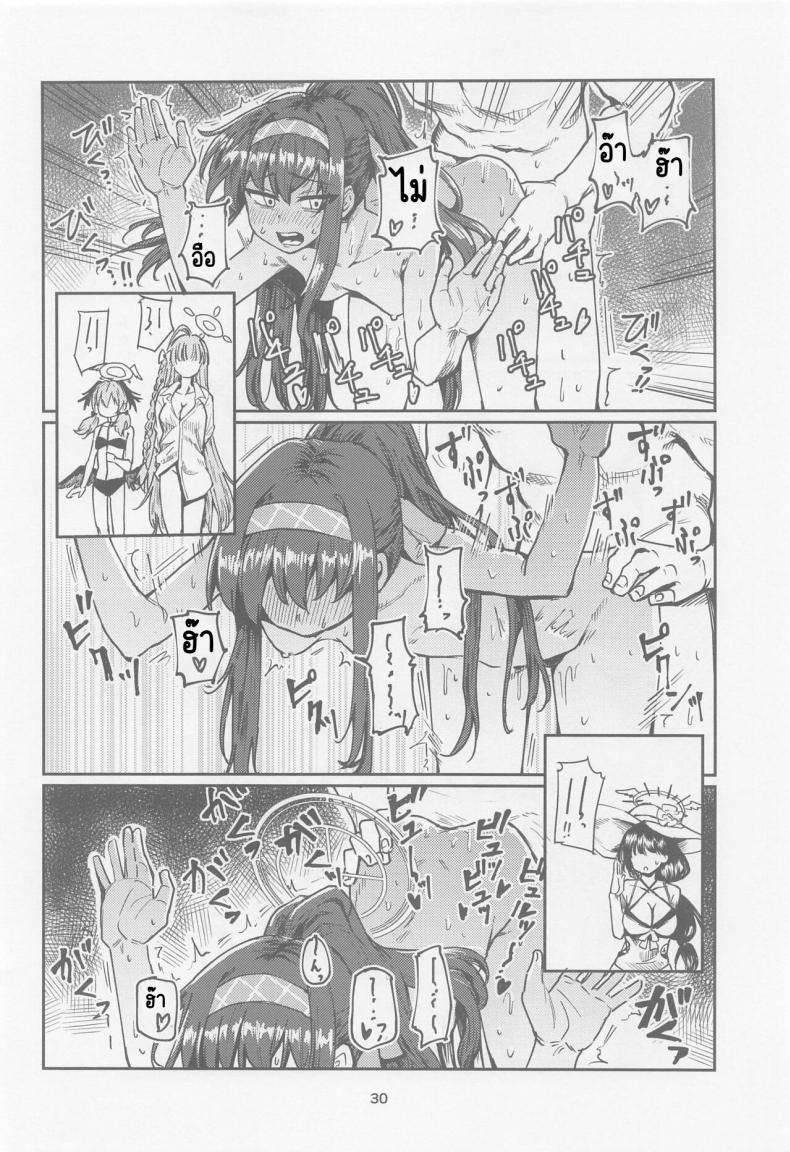 Doujin-Lc- อ่าน โดจิน มังฮวา เกาหลี ญี่ปุ่น จีน แปลไทย วันหยุดประธานห้องสมุด (CT43) [Tenkiame (Yuki Wosora)] Tosho Iinchou no Natsuyasumi. (Blue Archive) ตอนที่ 1 2 3 4 5 6 7 8 9 10 11 12 13 14 ฟรี ไม่มีโฆษณา อ่าน โดจิน Manhwa เกาหลี ญี่ปุ่น จีน เรามีครบ คัดมาให้เน้นๆ โดจิน 18+ รับประกันความฟินโดย  Doujin Lc