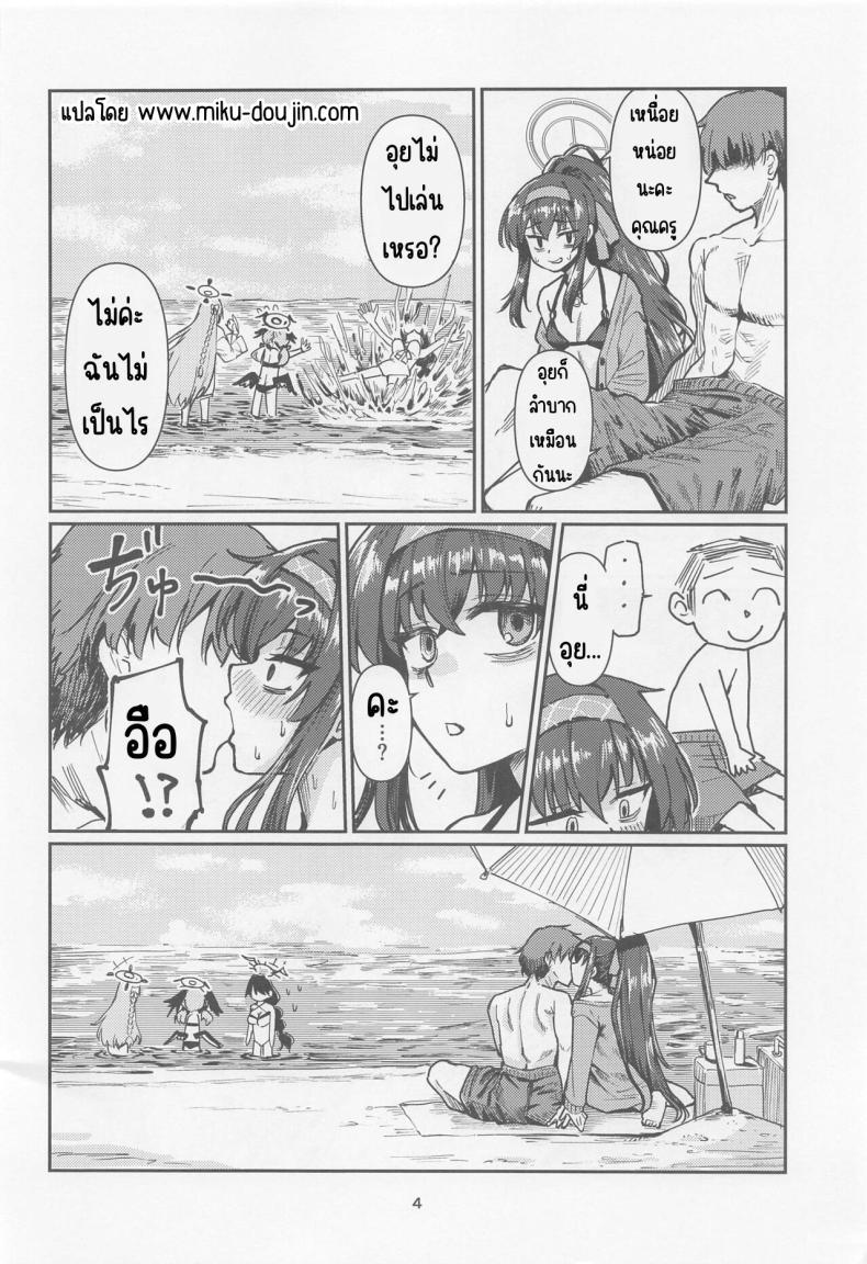 Doujin-Lc- อ่าน โดจิน มังฮวา เกาหลี ญี่ปุ่น จีน แปลไทย วันหยุดประธานห้องสมุด (CT43) [Tenkiame (Yuki Wosora)] Tosho Iinchou no Natsuyasumi. (Blue Archive) ตอนที่ 1 2 3 4 5 6 7 8 9 10 11 12 13 14 ฟรี ไม่มีโฆษณา อ่าน โดจิน Manhwa เกาหลี ญี่ปุ่น จีน เรามีครบ คัดมาให้เน้นๆ โดจิน 18+ รับประกันความฟินโดย  Doujin Lc