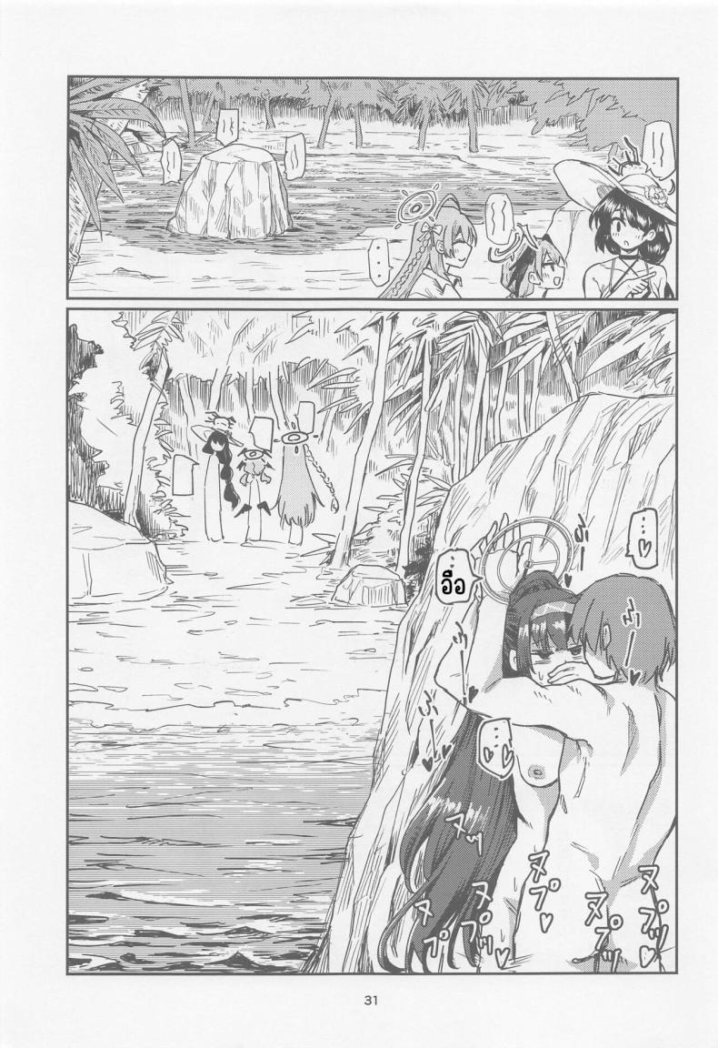 Doujin-Lc- อ่าน โดจิน มังฮวา เกาหลี ญี่ปุ่น จีน แปลไทย วันหยุดประธานห้องสมุด (CT43) [Tenkiame (Yuki Wosora)] Tosho Iinchou no Natsuyasumi. (Blue Archive) ตอนที่ 1 2 3 4 5 6 7 8 9 10 11 12 13 14 ฟรี ไม่มีโฆษณา อ่าน โดจิน Manhwa เกาหลี ญี่ปุ่น จีน เรามีครบ คัดมาให้เน้นๆ โดจิน 18+ รับประกันความฟินโดย  Doujin Lc