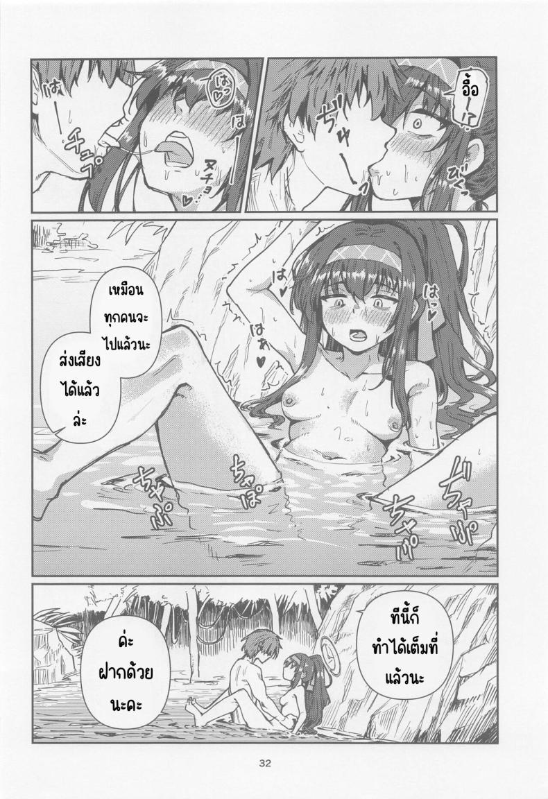 Doujin-Lc- อ่าน โดจิน มังฮวา เกาหลี ญี่ปุ่น จีน แปลไทย วันหยุดประธานห้องสมุด (CT43) [Tenkiame (Yuki Wosora)] Tosho Iinchou no Natsuyasumi. (Blue Archive) ตอนที่ 1 2 3 4 5 6 7 8 9 10 11 12 13 14 ฟรี ไม่มีโฆษณา อ่าน โดจิน Manhwa เกาหลี ญี่ปุ่น จีน เรามีครบ คัดมาให้เน้นๆ โดจิน 18+ รับประกันความฟินโดย  Doujin Lc
