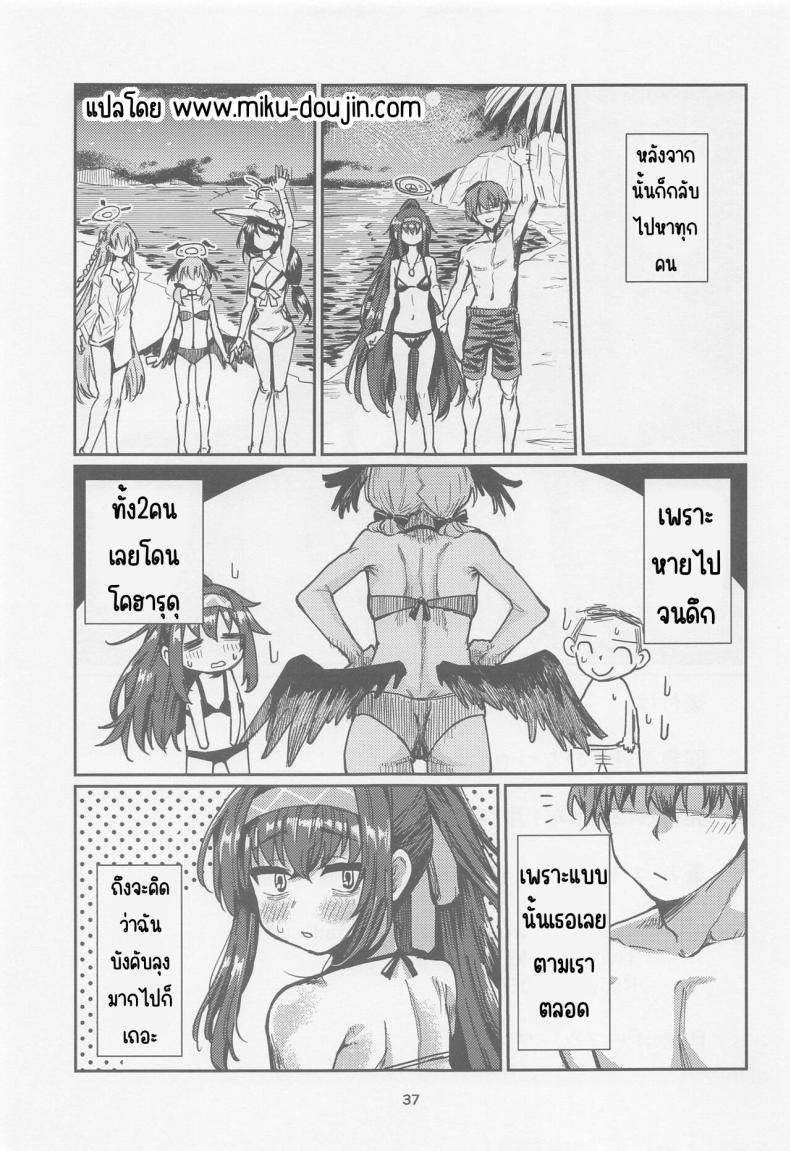 Doujin-Lc- อ่าน โดจิน มังฮวา เกาหลี ญี่ปุ่น จีน แปลไทย วันหยุดประธานห้องสมุด (CT43) [Tenkiame (Yuki Wosora)] Tosho Iinchou no Natsuyasumi. (Blue Archive) ตอนที่ 1 2 3 4 5 6 7 8 9 10 11 12 13 14 ฟรี ไม่มีโฆษณา อ่าน โดจิน Manhwa เกาหลี ญี่ปุ่น จีน เรามีครบ คัดมาให้เน้นๆ โดจิน 18+ รับประกันความฟินโดย  Doujin Lc