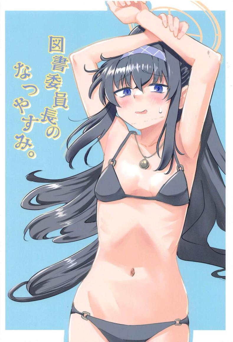Doujin-Lc- อ่าน โดจิน มังฮวา เกาหลี ญี่ปุ่น จีน แปลไทย วันหยุดประธานห้องสมุด (CT43) [Tenkiame (Yuki Wosora)] Tosho Iinchou no Natsuyasumi. (Blue Archive) ตอนที่ 1 2 3 4 5 6 7 8 9 10 11 12 13 14 ฟรี ไม่มีโฆษณา อ่าน โดจิน Manhwa เกาหลี ญี่ปุ่น จีน เรามีครบ คัดมาให้เน้นๆ โดจิน 18+ รับประกันความฟินโดย  Doujin Lc