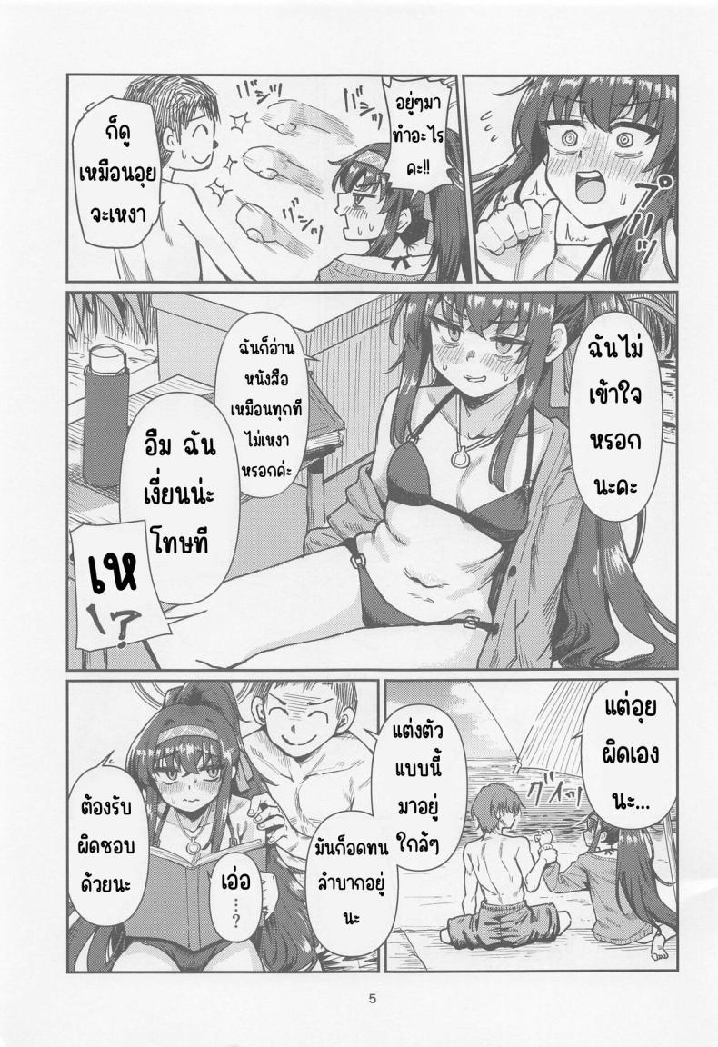 Doujin-Lc- อ่าน โดจิน มังฮวา เกาหลี ญี่ปุ่น จีน แปลไทย วันหยุดประธานห้องสมุด (CT43) [Tenkiame (Yuki Wosora)] Tosho Iinchou no Natsuyasumi. (Blue Archive) ตอนที่ 1 2 3 4 5 6 7 8 9 10 11 12 13 14 ฟรี ไม่มีโฆษณา อ่าน โดจิน Manhwa เกาหลี ญี่ปุ่น จีน เรามีครบ คัดมาให้เน้นๆ โดจิน 18+ รับประกันความฟินโดย  Doujin Lc
