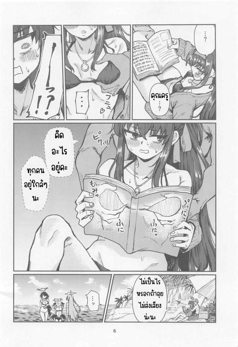 Doujin-Lc- อ่าน โดจิน มังฮวา เกาหลี ญี่ปุ่น จีน แปลไทย วันหยุดประธานห้องสมุด (CT43) [Tenkiame (Yuki Wosora)] Tosho Iinchou no Natsuyasumi. (Blue Archive) ตอนที่ 1 2 3 4 5 6 7 8 9 10 11 12 13 14 ฟรี ไม่มีโฆษณา อ่าน โดจิน Manhwa เกาหลี ญี่ปุ่น จีน เรามีครบ คัดมาให้เน้นๆ โดจิน 18+ รับประกันความฟินโดย  Doujin Lc