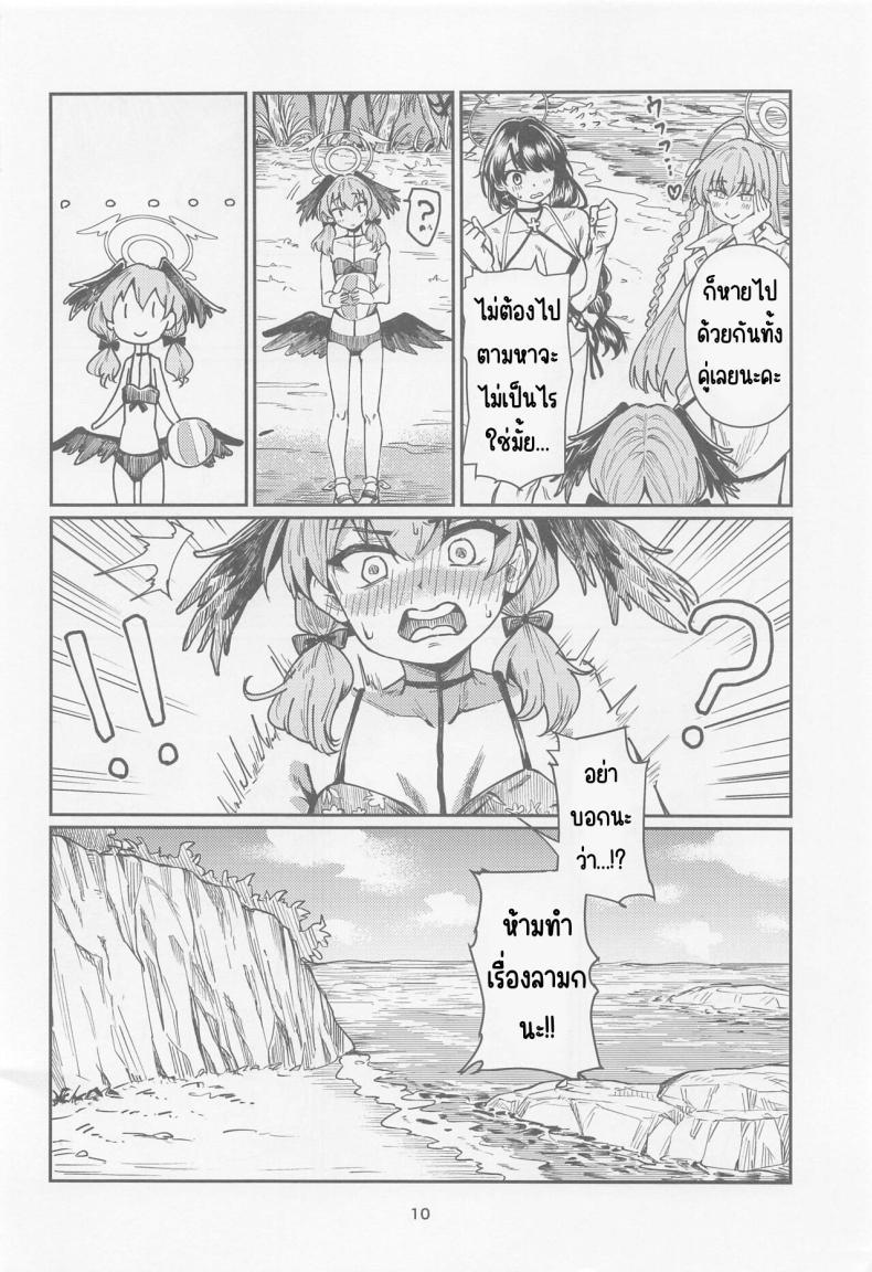 Doujin-Lc- อ่าน โดจิน มังฮวา เกาหลี ญี่ปุ่น จีน แปลไทย วันหยุดประธานห้องสมุด (CT43) [Tenkiame (Yuki Wosora)] Tosho Iinchou no Natsuyasumi. (Blue Archive) ตอนที่ 1 2 3 4 5 6 7 8 9 10 11 12 13 14 ฟรี ไม่มีโฆษณา อ่าน โดจิน Manhwa เกาหลี ญี่ปุ่น จีน เรามีครบ คัดมาให้เน้นๆ โดจิน 18+ รับประกันความฟินโดย  Doujin Lc