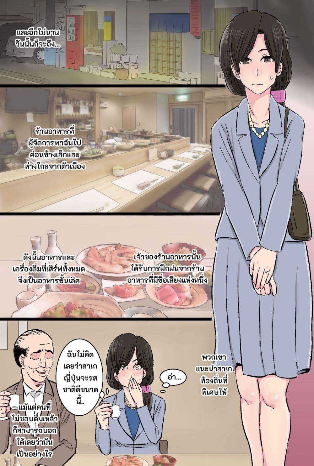 Doujin-Lc- อ่าน โดจิน มังฮวา เกาหลี ญี่ปุ่น จีน แปลไทย Senshokuzuma ตอนที่ 1 2 3 4 5 6 7 8 9 10 11 12 13 14 ฟรี ไม่มีโฆษณา อ่าน โดจิน Manhwa เกาหลี ญี่ปุ่น จีน เรามีครบ คัดมาให้เน้นๆ โดจิน 18+ รับประกันความฟินโดย  Doujin Lc
