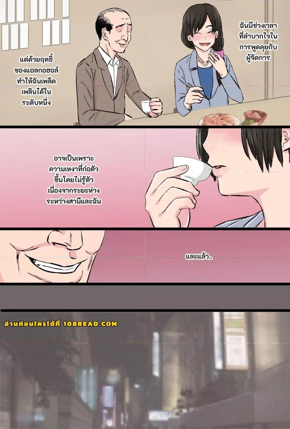 Doujin-Lc- อ่าน โดจิน มังฮวา เกาหลี ญี่ปุ่น จีน แปลไทย Senshokuzuma ตอนที่ 1 2 3 4 5 6 7 8 9 10 11 12 13 14 ฟรี ไม่มีโฆษณา อ่าน โดจิน Manhwa เกาหลี ญี่ปุ่น จีน เรามีครบ คัดมาให้เน้นๆ โดจิน 18+ รับประกันความฟินโดย  Doujin Lc