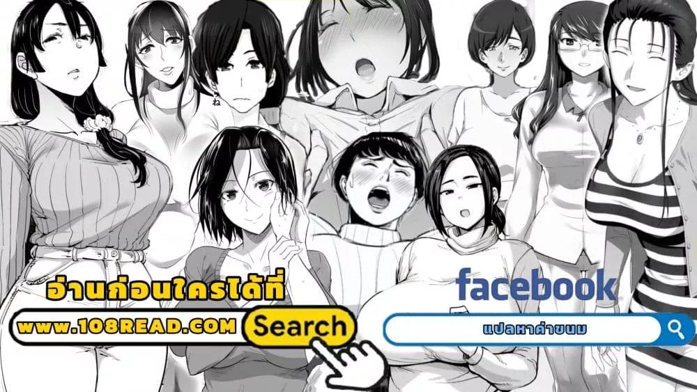 Doujin-Lc- อ่าน โดจิน มังฮวา เกาหลี ญี่ปุ่น จีน แปลไทย Senshokuzuma ตอนที่ 1 2 3 4 5 6 7 8 9 10 11 12 13 14 ฟรี ไม่มีโฆษณา อ่าน โดจิน Manhwa เกาหลี ญี่ปุ่น จีน เรามีครบ คัดมาให้เน้นๆ โดจิน 18+ รับประกันความฟินโดย  Doujin Lc