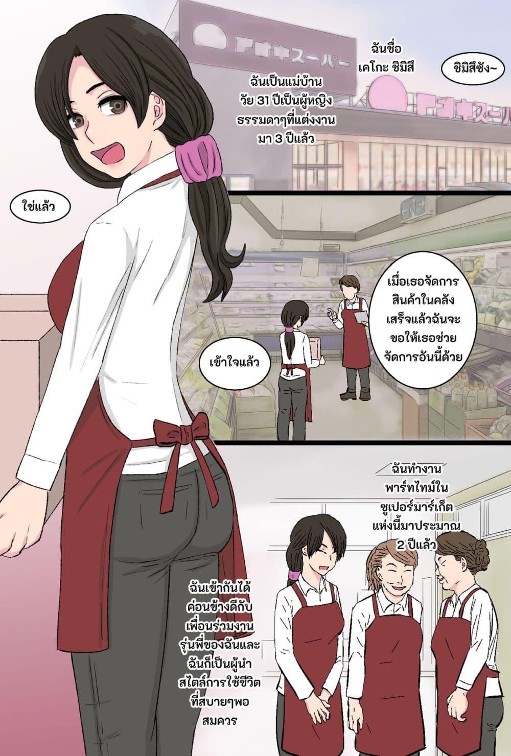 Doujin-Lc- อ่าน โดจิน มังฮวา เกาหลี ญี่ปุ่น จีน แปลไทย Senshokuzuma ตอนที่ 1 2 3 4 5 6 7 8 9 10 11 12 13 14 ฟรี ไม่มีโฆษณา อ่าน โดจิน Manhwa เกาหลี ญี่ปุ่น จีน เรามีครบ คัดมาให้เน้นๆ โดจิน 18+ รับประกันความฟินโดย  Doujin Lc