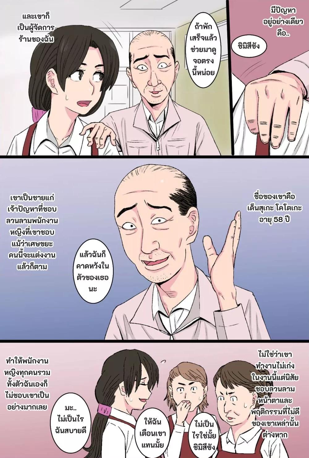 Doujin-Lc- อ่าน โดจิน มังฮวา เกาหลี ญี่ปุ่น จีน แปลไทย Senshokuzuma ตอนที่ 1 2 3 4 5 6 7 8 9 10 11 12 13 14 ฟรี ไม่มีโฆษณา อ่าน โดจิน Manhwa เกาหลี ญี่ปุ่น จีน เรามีครบ คัดมาให้เน้นๆ โดจิน 18+ รับประกันความฟินโดย  Doujin Lc