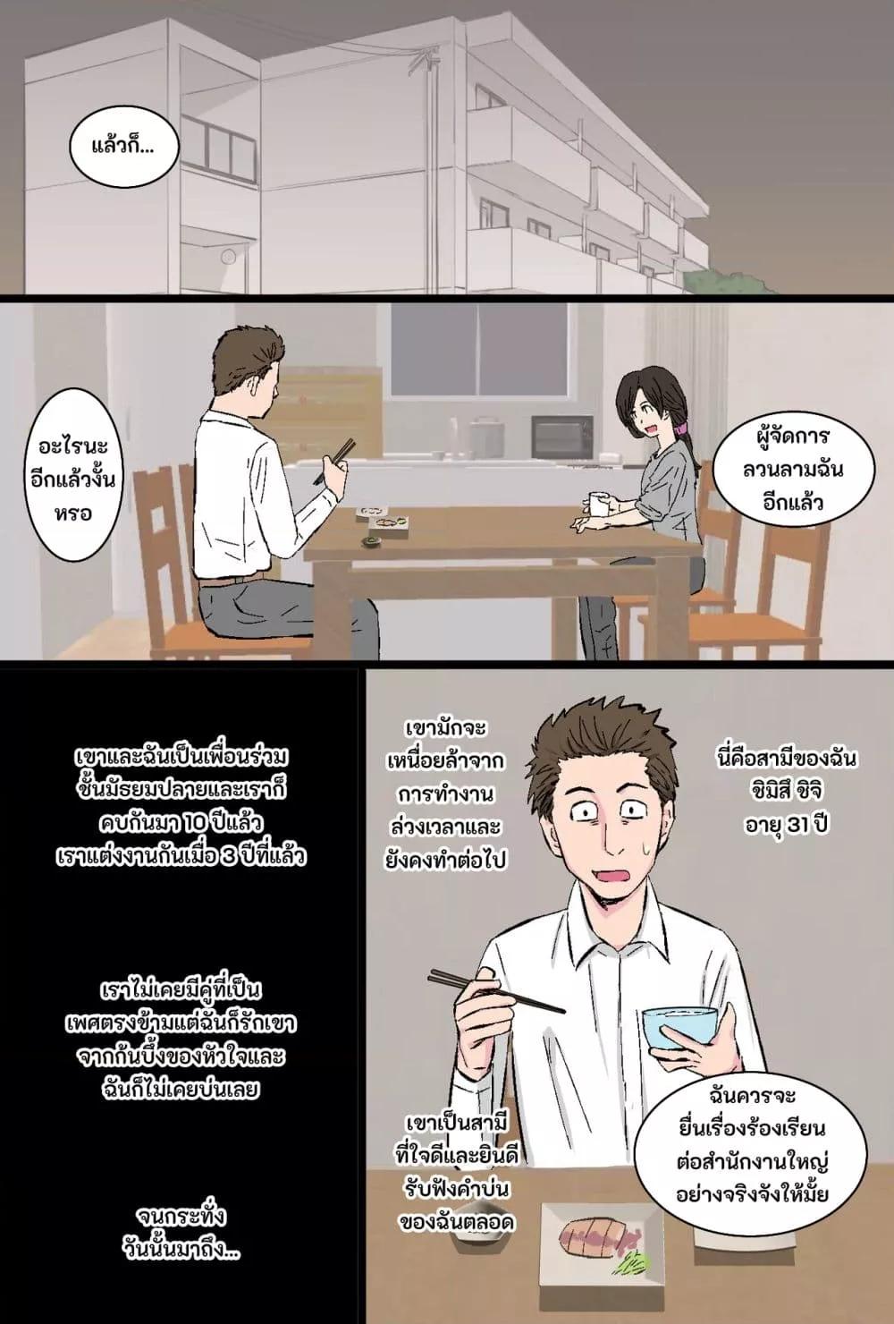 Doujin-Lc- อ่าน โดจิน มังฮวา เกาหลี ญี่ปุ่น จีน แปลไทย Senshokuzuma ตอนที่ 1 2 3 4 5 6 7 8 9 10 11 12 13 14 ฟรี ไม่มีโฆษณา อ่าน โดจิน Manhwa เกาหลี ญี่ปุ่น จีน เรามีครบ คัดมาให้เน้นๆ โดจิน 18+ รับประกันความฟินโดย  Doujin Lc