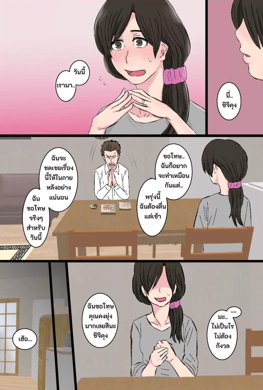 Doujin-Lc- อ่าน โดจิน มังฮวา เกาหลี ญี่ปุ่น จีน แปลไทย Senshokuzuma ตอนที่ 1 2 3 4 5 6 7 8 9 10 11 12 13 14 ฟรี ไม่มีโฆษณา อ่าน โดจิน Manhwa เกาหลี ญี่ปุ่น จีน เรามีครบ คัดมาให้เน้นๆ โดจิน 18+ รับประกันความฟินโดย  Doujin Lc