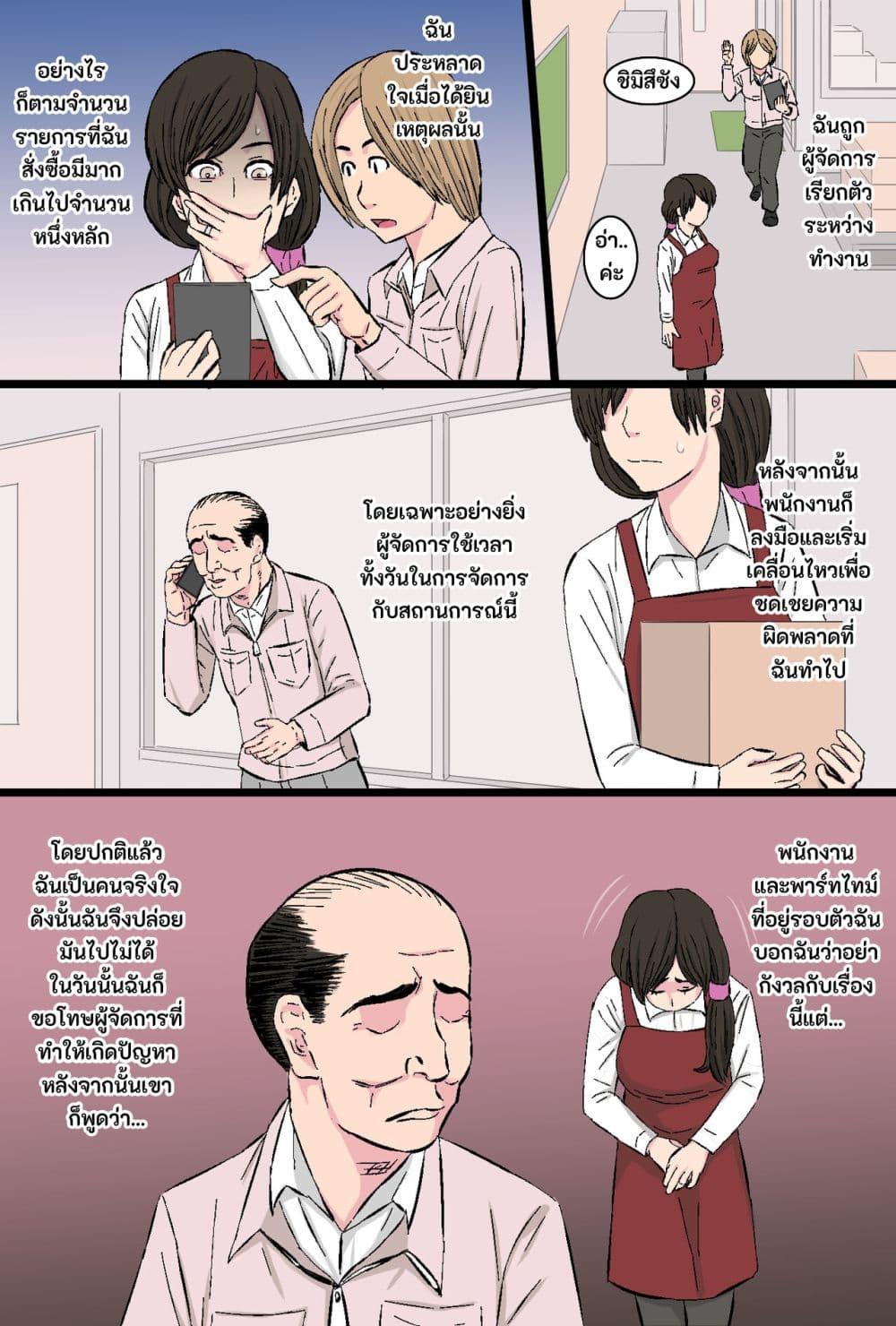 Doujin-Lc- อ่าน โดจิน มังฮวา เกาหลี ญี่ปุ่น จีน แปลไทย Senshokuzuma ตอนที่ 1 2 3 4 5 6 7 8 9 10 11 12 13 14 ฟรี ไม่มีโฆษณา อ่าน โดจิน Manhwa เกาหลี ญี่ปุ่น จีน เรามีครบ คัดมาให้เน้นๆ โดจิน 18+ รับประกันความฟินโดย  Doujin Lc