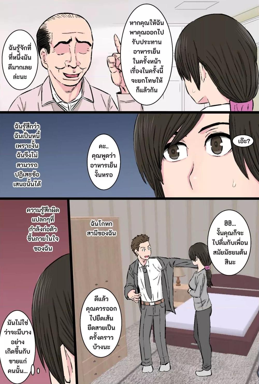Doujin-Lc- อ่าน โดจิน มังฮวา เกาหลี ญี่ปุ่น จีน แปลไทย Senshokuzuma ตอนที่ 1 2 3 4 5 6 7 8 9 10 11 12 13 14 ฟรี ไม่มีโฆษณา อ่าน โดจิน Manhwa เกาหลี ญี่ปุ่น จีน เรามีครบ คัดมาให้เน้นๆ โดจิน 18+ รับประกันความฟินโดย  Doujin Lc