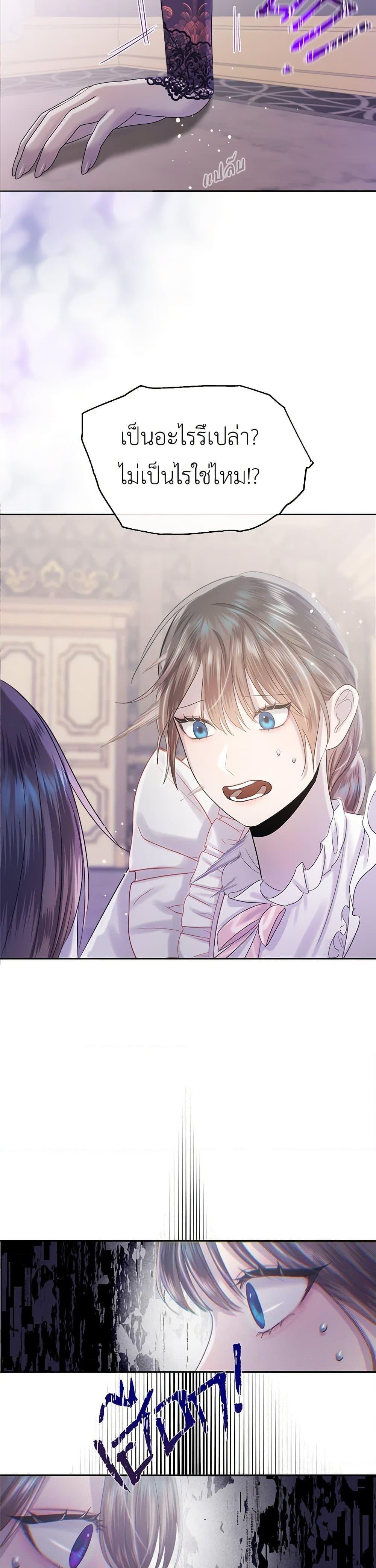 Manga-lc-com อ่านมังงะ อ่านการ์ตูน ออนไลน์ ฟรี My Destiny, it’s time to get it back ตอนที่ 1 2 3 4 5 6 7 8 9 10 11 12 13 14 ฟรี ไม่มีโฆษณา Manga-lc - อ่าน มังงะ อ่าน การ์ตูน ออนไลน์ อ่านมังงะ ฟรี