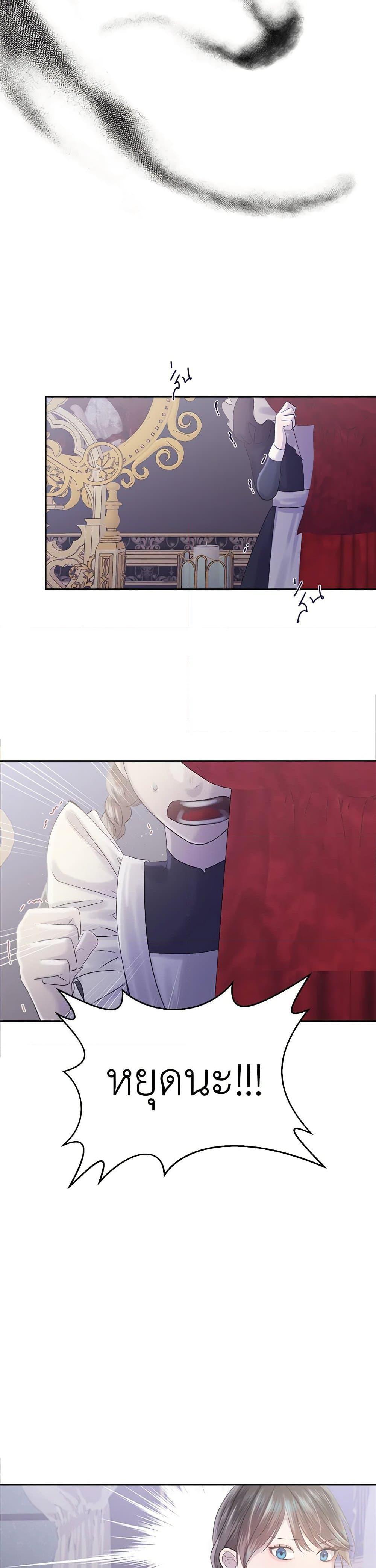 Manga-lc-com อ่านมังงะ อ่านการ์ตูน ออนไลน์ ฟรี My Destiny, it’s time to get it back ตอนที่ 1 2 3 4 5 6 7 8 9 10 11 12 13 14 ฟรี ไม่มีโฆษณา Manga-lc - อ่าน มังงะ อ่าน การ์ตูน ออนไลน์ อ่านมังงะ ฟรี