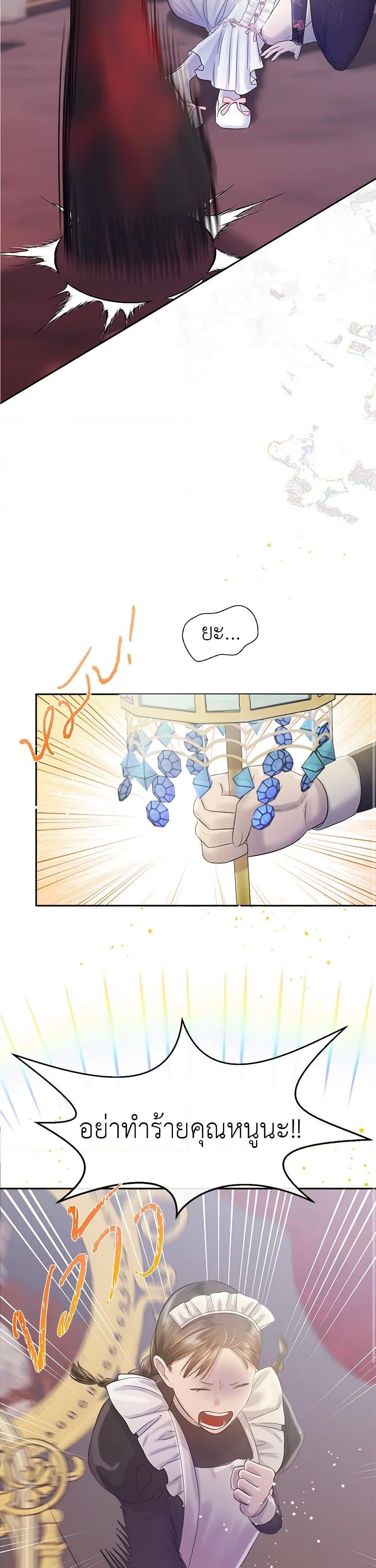 Manga-lc-com อ่านมังงะ อ่านการ์ตูน ออนไลน์ ฟรี My Destiny, it’s time to get it back ตอนที่ 1 2 3 4 5 6 7 8 9 10 11 12 13 14 ฟรี ไม่มีโฆษณา Manga-lc - อ่าน มังงะ อ่าน การ์ตูน ออนไลน์ อ่านมังงะ ฟรี