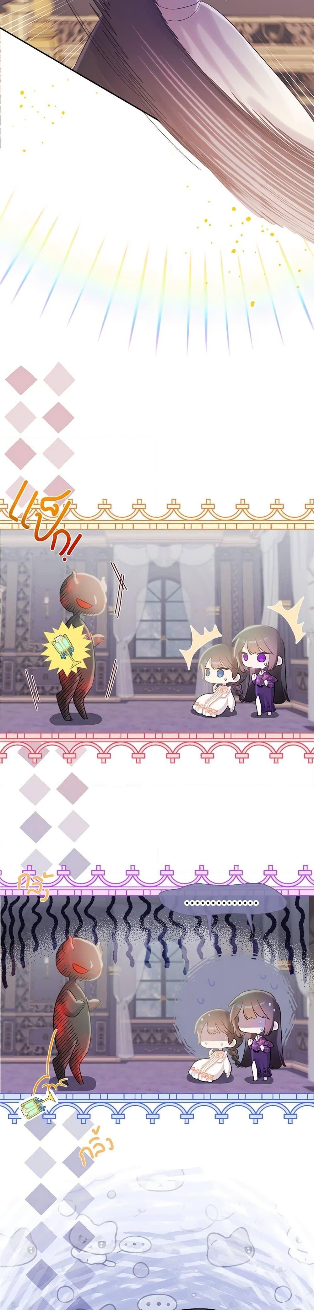 Manga-lc-com อ่านมังงะ อ่านการ์ตูน ออนไลน์ ฟรี My Destiny, it’s time to get it back ตอนที่ 1 2 3 4 5 6 7 8 9 10 11 12 13 14 ฟรี ไม่มีโฆษณา Manga-lc - อ่าน มังงะ อ่าน การ์ตูน ออนไลน์ อ่านมังงะ ฟรี