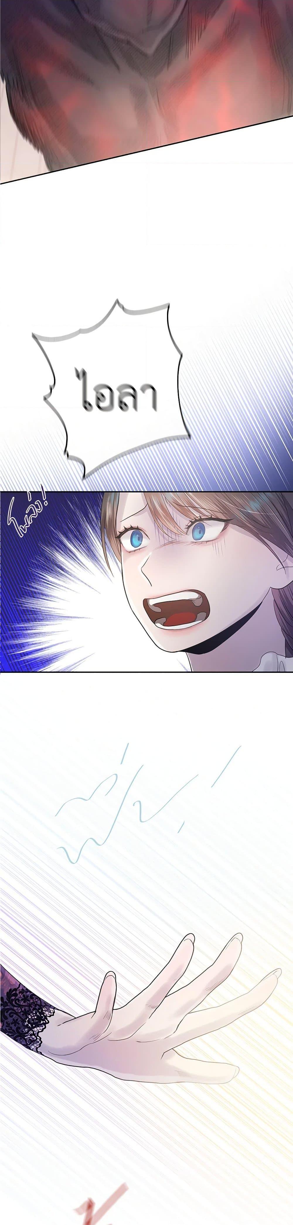 Manga-lc-com อ่านมังงะ อ่านการ์ตูน ออนไลน์ ฟรี My Destiny, it’s time to get it back ตอนที่ 1 2 3 4 5 6 7 8 9 10 11 12 13 14 ฟรี ไม่มีโฆษณา Manga-lc - อ่าน มังงะ อ่าน การ์ตูน ออนไลน์ อ่านมังงะ ฟรี