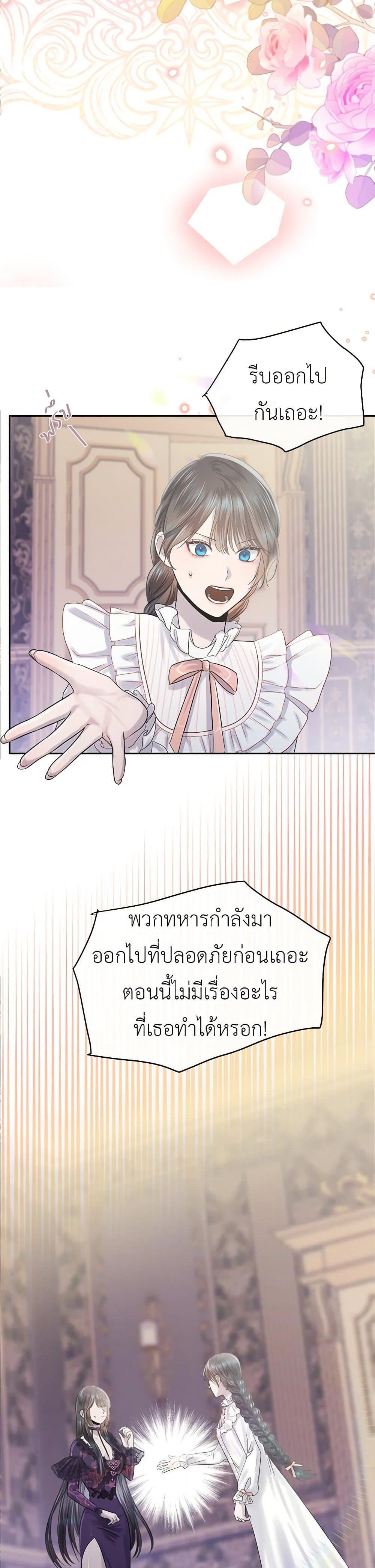 Manga-lc-com อ่านมังงะ อ่านการ์ตูน ออนไลน์ ฟรี My Destiny, it’s time to get it back ตอนที่ 1 2 3 4 5 6 7 8 9 10 11 12 13 14 ฟรี ไม่มีโฆษณา Manga-lc - อ่าน มังงะ อ่าน การ์ตูน ออนไลน์ อ่านมังงะ ฟรี