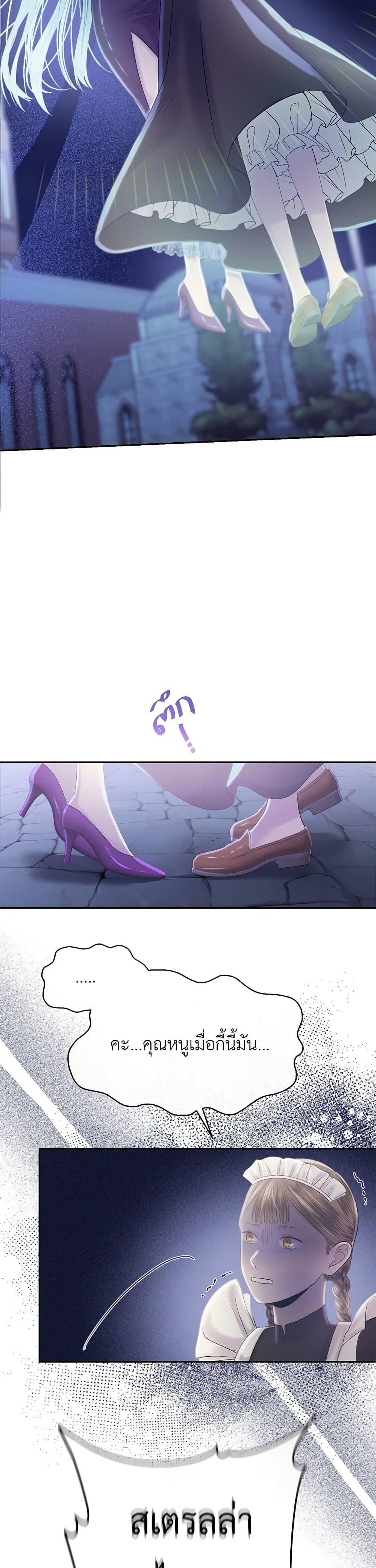 Manga-lc-com อ่านมังงะ อ่านการ์ตูน ออนไลน์ ฟรี My Destiny, it’s time to get it back ตอนที่ 1 2 3 4 5 6 7 8 9 10 11 12 13 14 ฟรี ไม่มีโฆษณา Manga-lc - อ่าน มังงะ อ่าน การ์ตูน ออนไลน์ อ่านมังงะ ฟรี