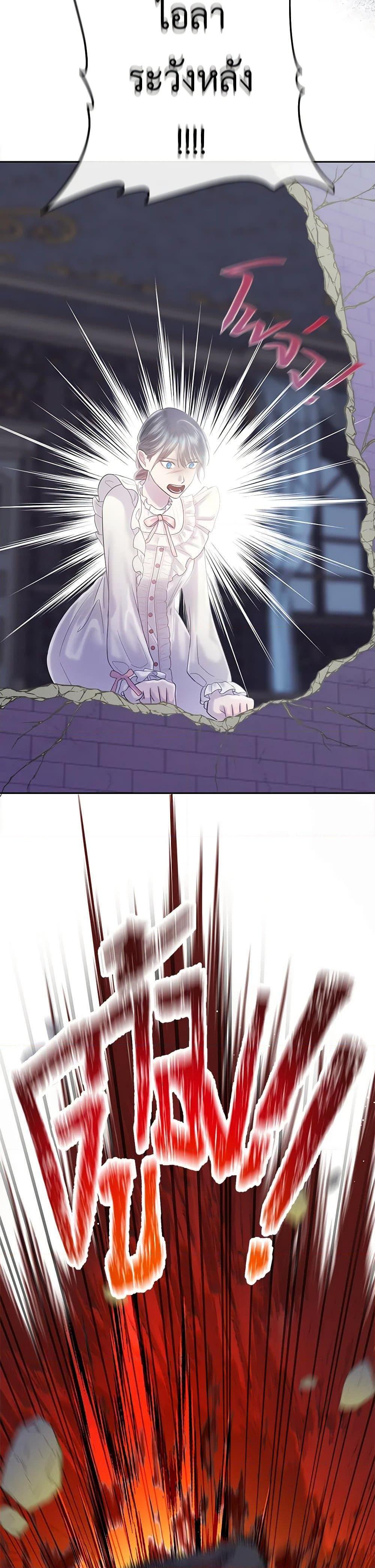 Manga-lc-com อ่านมังงะ อ่านการ์ตูน ออนไลน์ ฟรี My Destiny, it’s time to get it back ตอนที่ 1 2 3 4 5 6 7 8 9 10 11 12 13 14 ฟรี ไม่มีโฆษณา Manga-lc - อ่าน มังงะ อ่าน การ์ตูน ออนไลน์ อ่านมังงะ ฟรี
