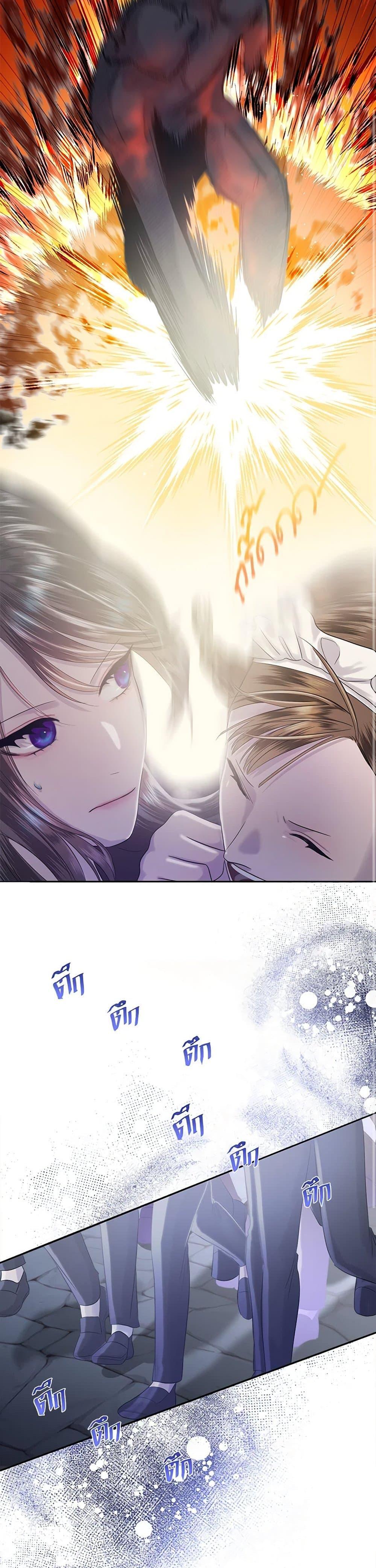 Manga-lc-com อ่านมังงะ อ่านการ์ตูน ออนไลน์ ฟรี My Destiny, it’s time to get it back ตอนที่ 1 2 3 4 5 6 7 8 9 10 11 12 13 14 ฟรี ไม่มีโฆษณา Manga-lc - อ่าน มังงะ อ่าน การ์ตูน ออนไลน์ อ่านมังงะ ฟรี
