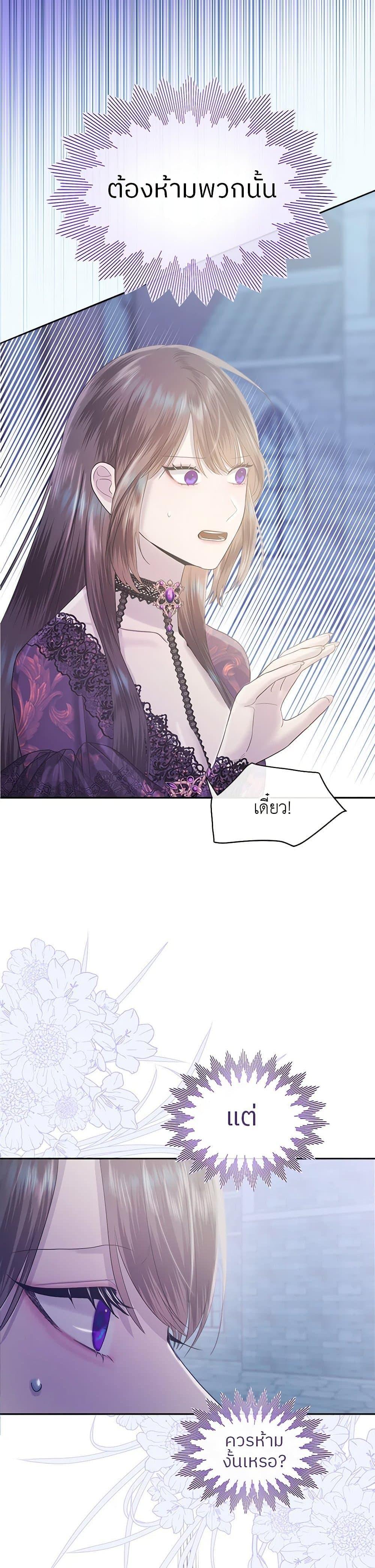 Manga-lc-com อ่านมังงะ อ่านการ์ตูน ออนไลน์ ฟรี My Destiny, it’s time to get it back ตอนที่ 1 2 3 4 5 6 7 8 9 10 11 12 13 14 ฟรี ไม่มีโฆษณา Manga-lc - อ่าน มังงะ อ่าน การ์ตูน ออนไลน์ อ่านมังงะ ฟรี
