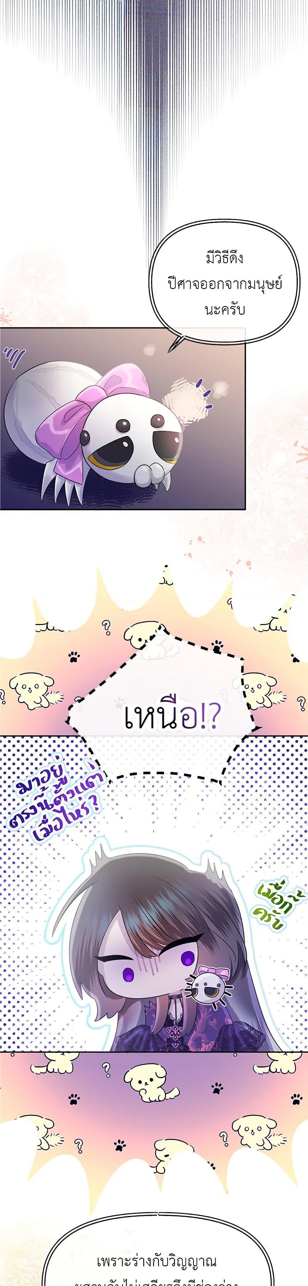 Manga-lc-com อ่านมังงะ อ่านการ์ตูน ออนไลน์ ฟรี My Destiny, it’s time to get it back ตอนที่ 1 2 3 4 5 6 7 8 9 10 11 12 13 14 ฟรี ไม่มีโฆษณา Manga-lc - อ่าน มังงะ อ่าน การ์ตูน ออนไลน์ อ่านมังงะ ฟรี
