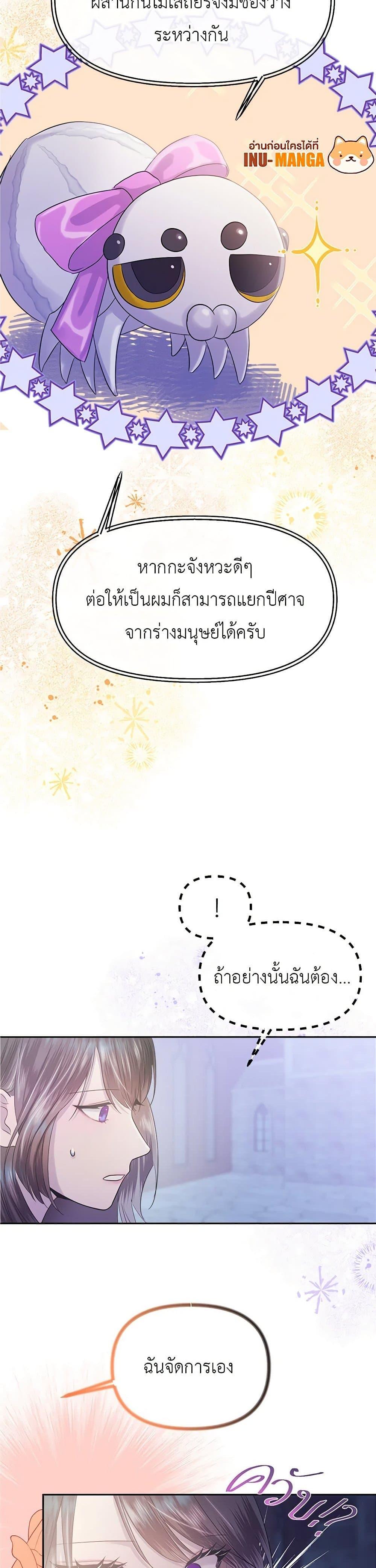 Manga-lc-com อ่านมังงะ อ่านการ์ตูน ออนไลน์ ฟรี My Destiny, it’s time to get it back ตอนที่ 1 2 3 4 5 6 7 8 9 10 11 12 13 14 ฟรี ไม่มีโฆษณา Manga-lc - อ่าน มังงะ อ่าน การ์ตูน ออนไลน์ อ่านมังงะ ฟรี
