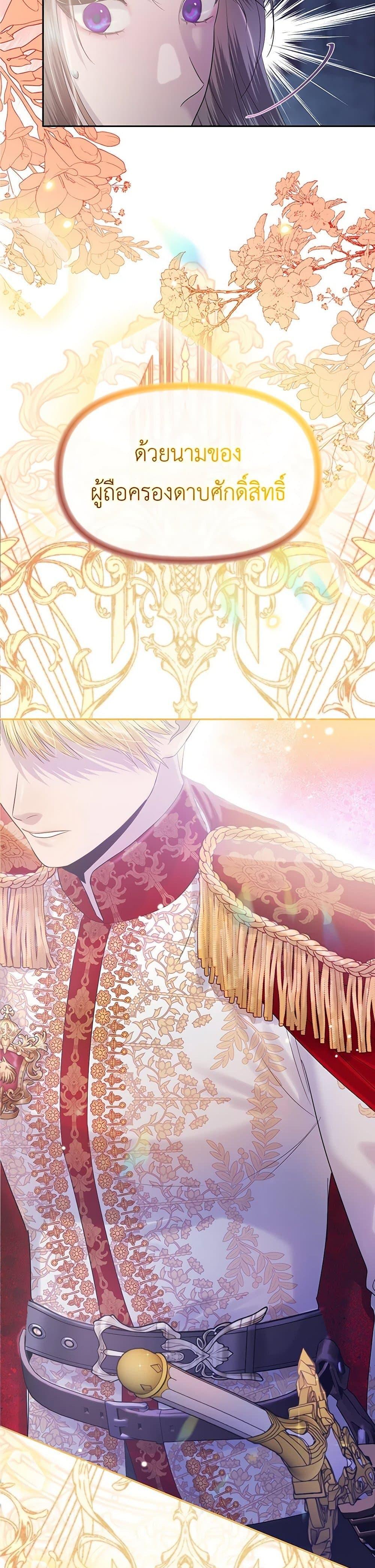 Manga-lc-com อ่านมังงะ อ่านการ์ตูน ออนไลน์ ฟรี My Destiny, it’s time to get it back ตอนที่ 1 2 3 4 5 6 7 8 9 10 11 12 13 14 ฟรี ไม่มีโฆษณา Manga-lc - อ่าน มังงะ อ่าน การ์ตูน ออนไลน์ อ่านมังงะ ฟรี