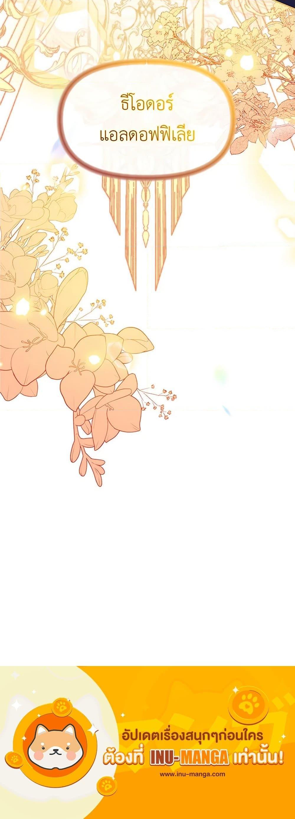 Manga-lc-com อ่านมังงะ อ่านการ์ตูน ออนไลน์ ฟรี My Destiny, it’s time to get it back ตอนที่ 1 2 3 4 5 6 7 8 9 10 11 12 13 14 ฟรี ไม่มีโฆษณา Manga-lc - อ่าน มังงะ อ่าน การ์ตูน ออนไลน์ อ่านมังงะ ฟรี