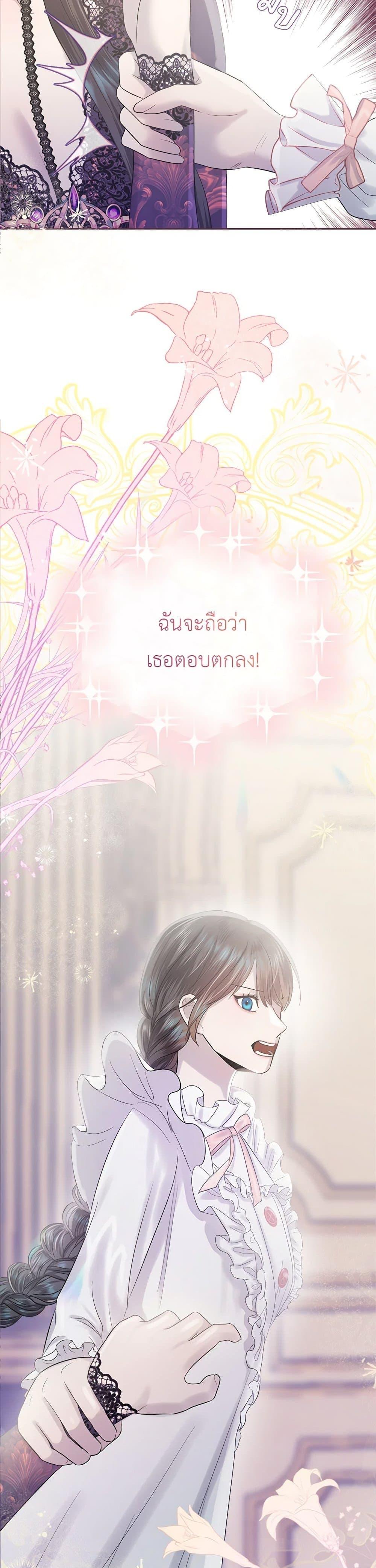 Manga-lc-com อ่านมังงะ อ่านการ์ตูน ออนไลน์ ฟรี My Destiny, it’s time to get it back ตอนที่ 1 2 3 4 5 6 7 8 9 10 11 12 13 14 ฟรี ไม่มีโฆษณา Manga-lc - อ่าน มังงะ อ่าน การ์ตูน ออนไลน์ อ่านมังงะ ฟรี