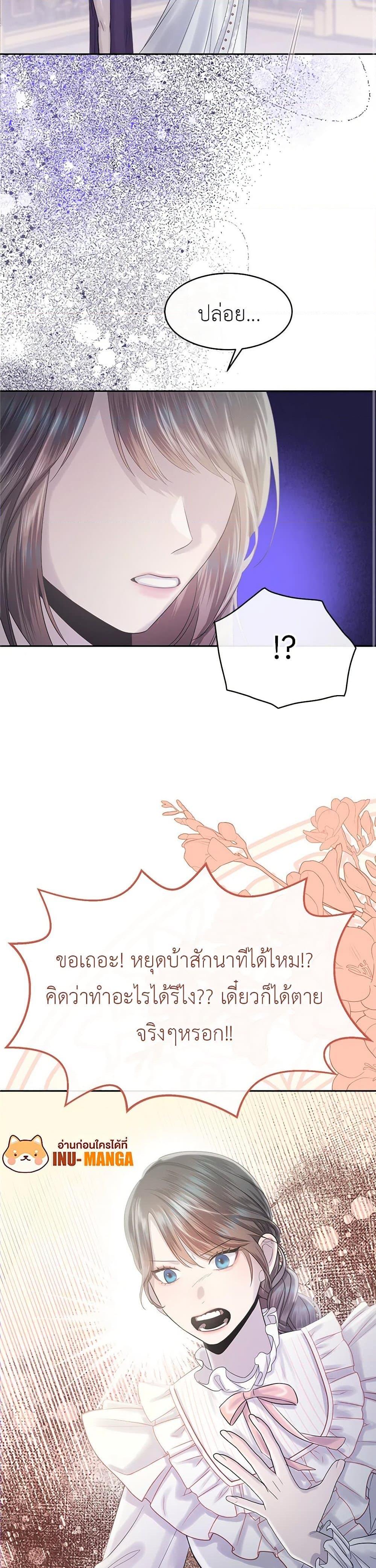Manga-lc-com อ่านมังงะ อ่านการ์ตูน ออนไลน์ ฟรี My Destiny, it’s time to get it back ตอนที่ 1 2 3 4 5 6 7 8 9 10 11 12 13 14 ฟรี ไม่มีโฆษณา Manga-lc - อ่าน มังงะ อ่าน การ์ตูน ออนไลน์ อ่านมังงะ ฟรี