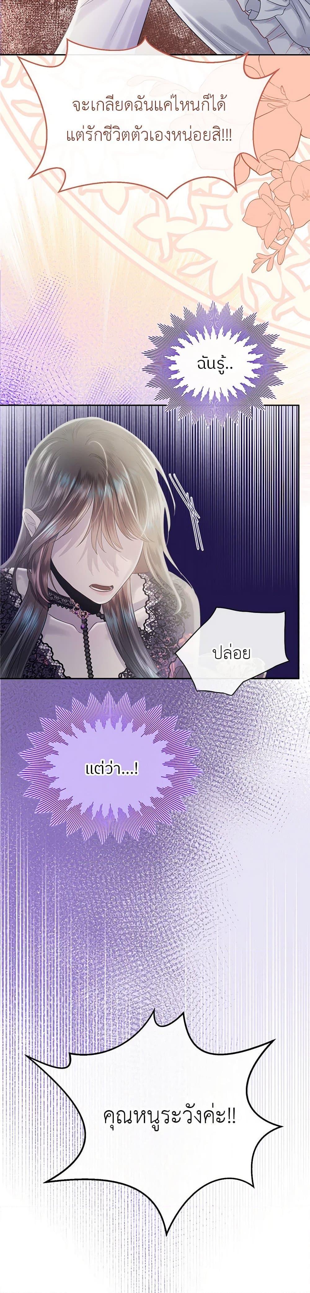 Manga-lc-com อ่านมังงะ อ่านการ์ตูน ออนไลน์ ฟรี My Destiny, it’s time to get it back ตอนที่ 1 2 3 4 5 6 7 8 9 10 11 12 13 14 ฟรี ไม่มีโฆษณา Manga-lc - อ่าน มังงะ อ่าน การ์ตูน ออนไลน์ อ่านมังงะ ฟรี