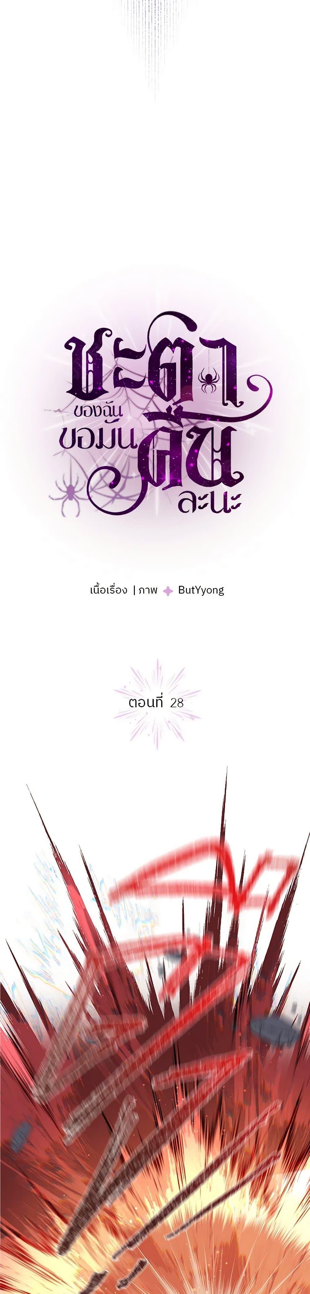 Manga-lc-com อ่านมังงะ อ่านการ์ตูน ออนไลน์ ฟรี My Destiny, it’s time to get it back ตอนที่ 1 2 3 4 5 6 7 8 9 10 11 12 13 14 ฟรี ไม่มีโฆษณา Manga-lc - อ่าน มังงะ อ่าน การ์ตูน ออนไลน์ อ่านมังงะ ฟรี