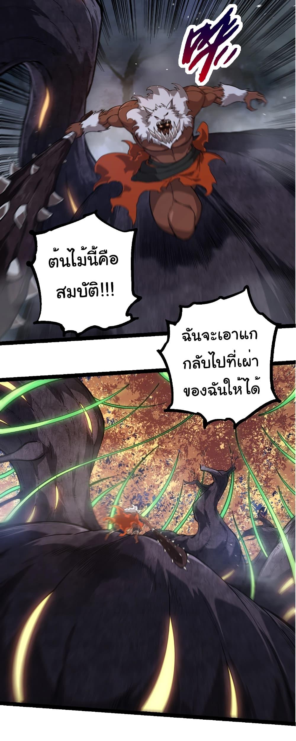 Manga-lc-com อ่านมังงะ อ่านการ์ตูน ออนไลน์ ฟรี Evolution from the Big Tree ตอนที่ 1 2 3 4 5 6 7 8 9 10 11 12 13 14 ฟรี ไม่มีโฆษณา Manga-lc - อ่าน มังงะ อ่าน การ์ตูน ออนไลน์ อ่านมังงะ ฟรี