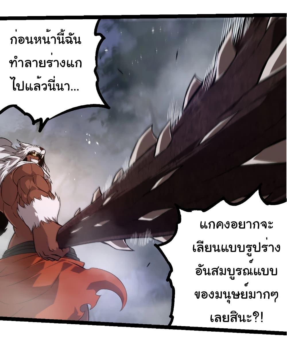 Manga-lc-com อ่านมังงะ อ่านการ์ตูน ออนไลน์ ฟรี Evolution from the Big Tree ตอนที่ 1 2 3 4 5 6 7 8 9 10 11 12 13 14 ฟรี ไม่มีโฆษณา Manga-lc - อ่าน มังงะ อ่าน การ์ตูน ออนไลน์ อ่านมังงะ ฟรี