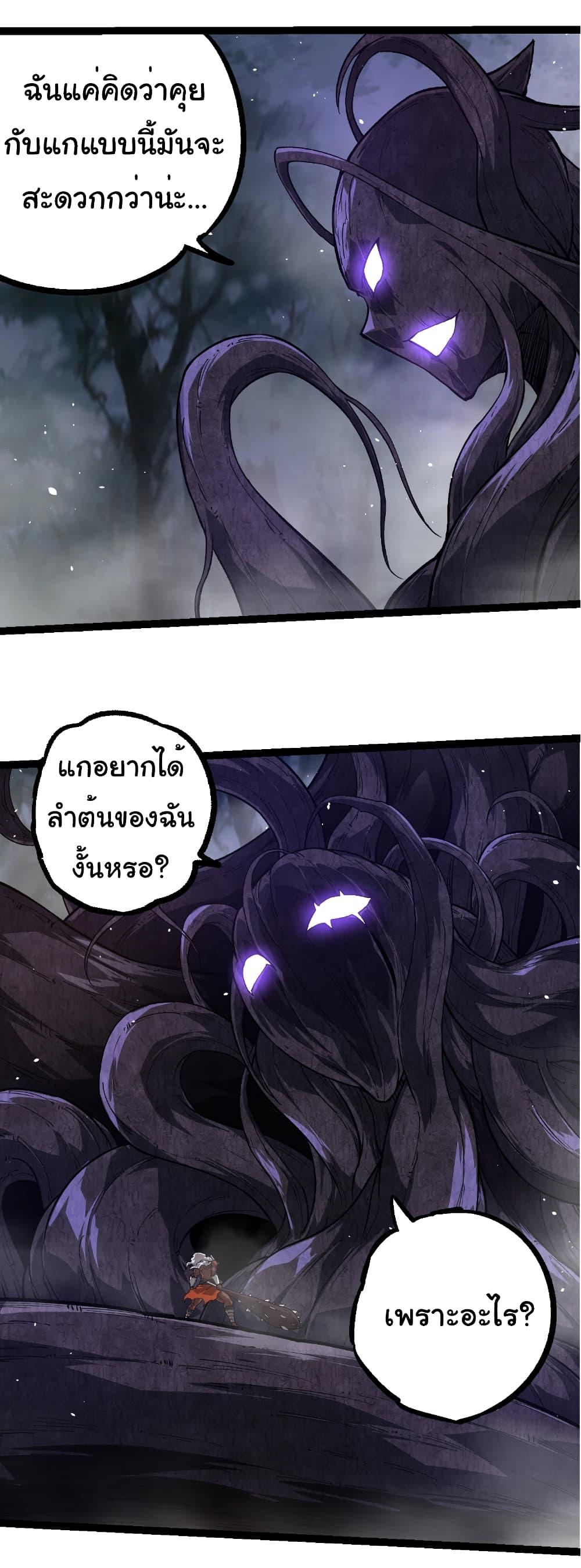 Manga-lc-com อ่านมังงะ อ่านการ์ตูน ออนไลน์ ฟรี Evolution from the Big Tree ตอนที่ 1 2 3 4 5 6 7 8 9 10 11 12 13 14 ฟรี ไม่มีโฆษณา Manga-lc - อ่าน มังงะ อ่าน การ์ตูน ออนไลน์ อ่านมังงะ ฟรี