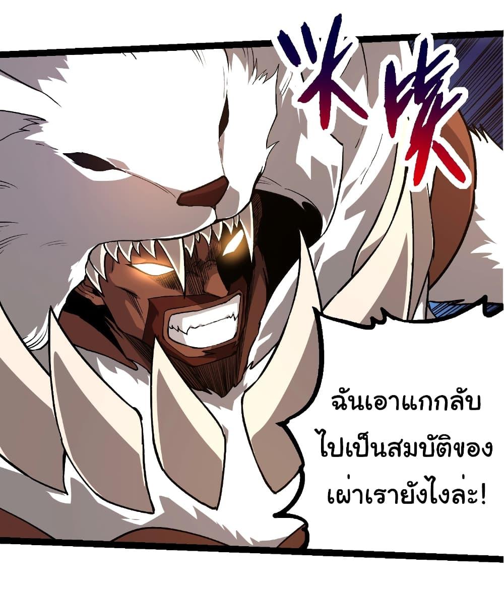 Manga-lc-com อ่านมังงะ อ่านการ์ตูน ออนไลน์ ฟรี Evolution from the Big Tree ตอนที่ 1 2 3 4 5 6 7 8 9 10 11 12 13 14 ฟรี ไม่มีโฆษณา Manga-lc - อ่าน มังงะ อ่าน การ์ตูน ออนไลน์ อ่านมังงะ ฟรี