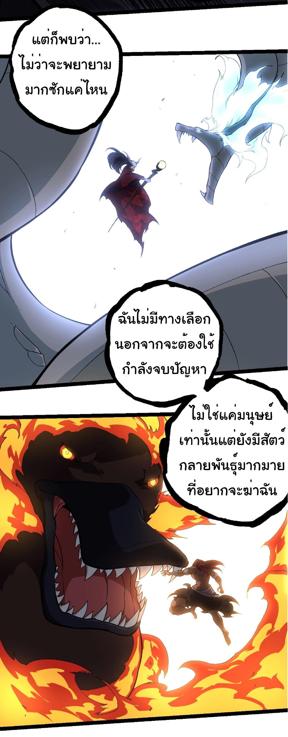 Manga-lc-com อ่านมังงะ อ่านการ์ตูน ออนไลน์ ฟรี Evolution from the Big Tree ตอนที่ 1 2 3 4 5 6 7 8 9 10 11 12 13 14 ฟรี ไม่มีโฆษณา Manga-lc - อ่าน มังงะ อ่าน การ์ตูน ออนไลน์ อ่านมังงะ ฟรี